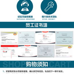 專業(yè)級電商設(shè)計(jì)模板 原創(chuàng)數(shù)碼產(chǎn)品服務(wù)器寶貝詳情頁P(yáng)SD源文件